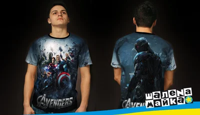 Футболки с полной запечаткой: avengers мстители